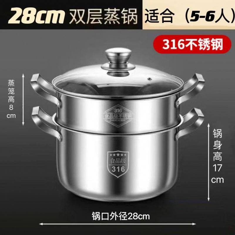 德国316不锈钢汤锅加厚家用蒸锅煮粥锅炖锅双耳燃气灶电磁炉|undefined