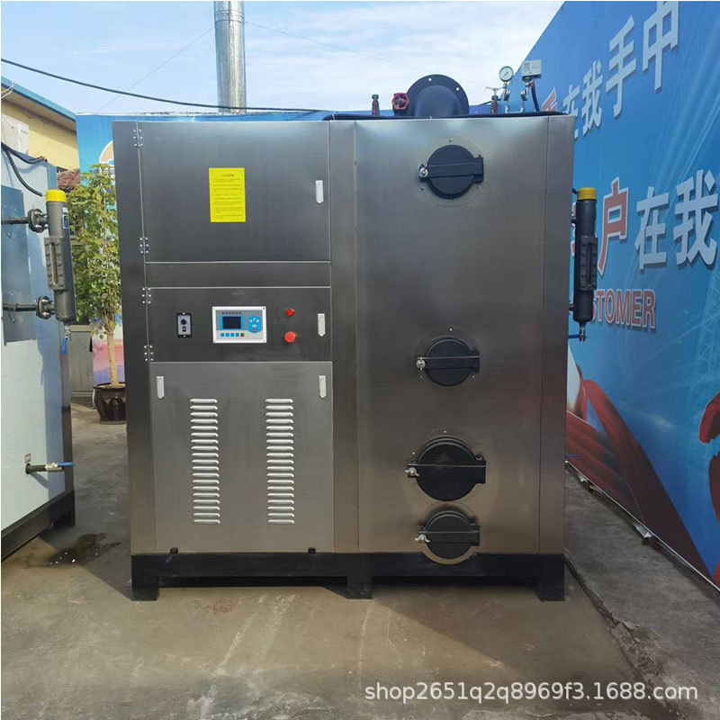 生物化工0.5T生物质蒸汽发生器 贵恒 整烫蒸汽设备 浴池热能机