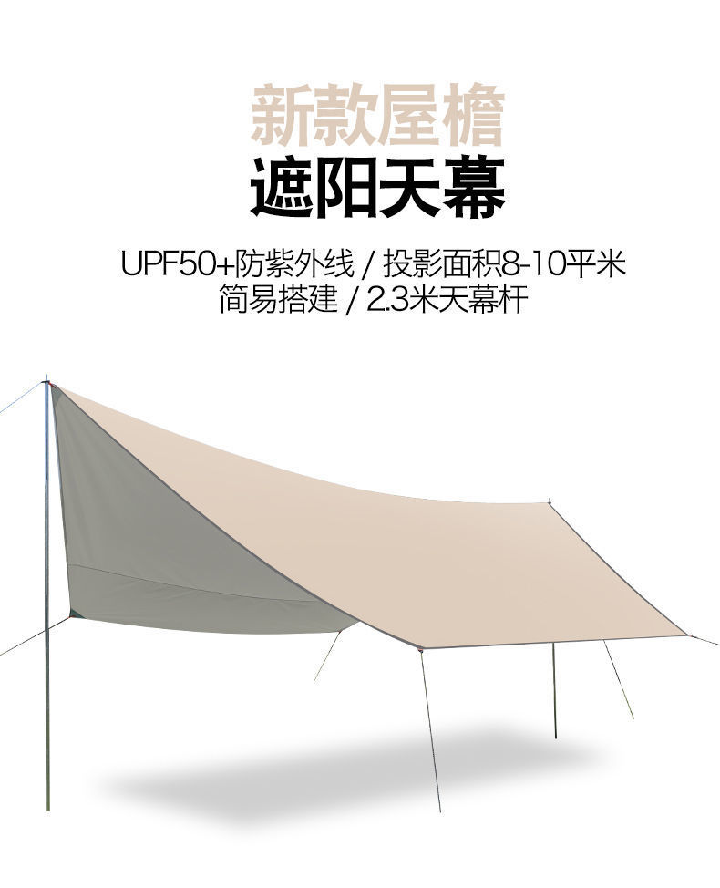 Outdoor Butterfly Silver Coated Canopy Tent Thickened Awning Waterproof Sun Protection UV Protection Portable Camping
