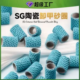 其他美甲产品;美甲工具套装;美甲机