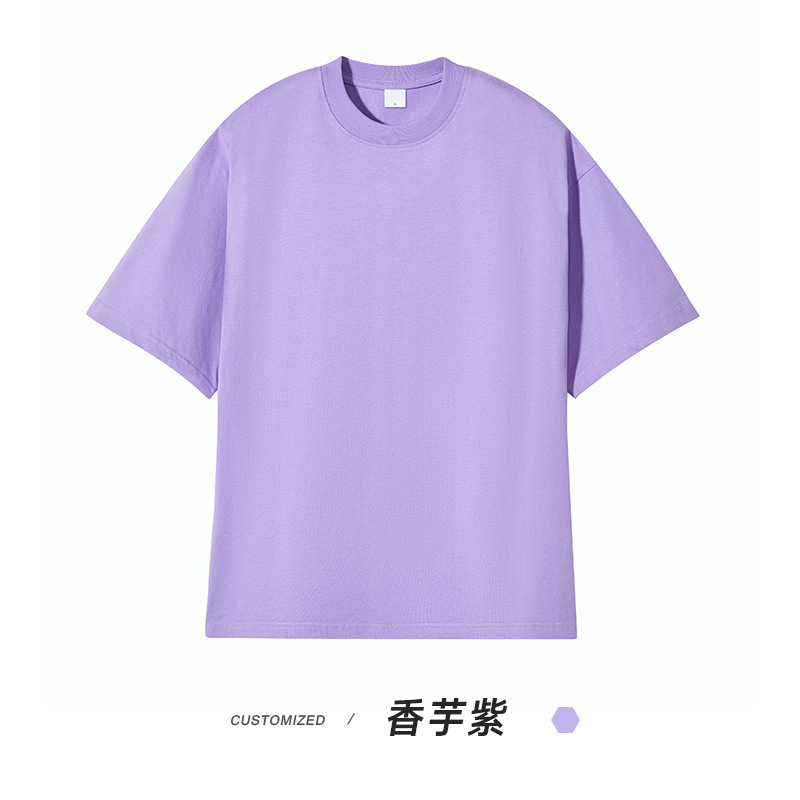 타로 퍼플