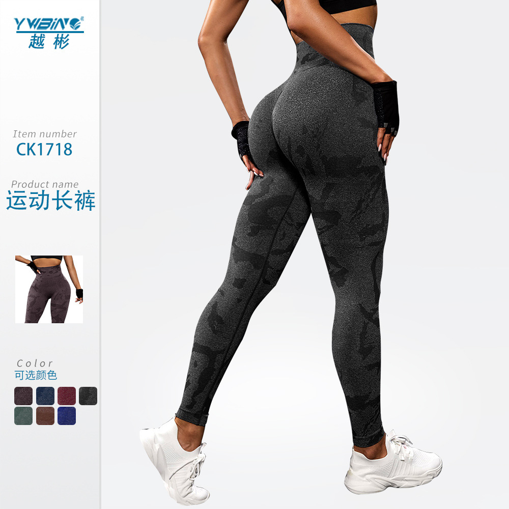 Nuevos pantalones de yoga sin costuras de cintura alta medias de levantamiento de cadera deportes tendencia de fitness de secado rápido patrón de camuflaje Pantalones deportivos