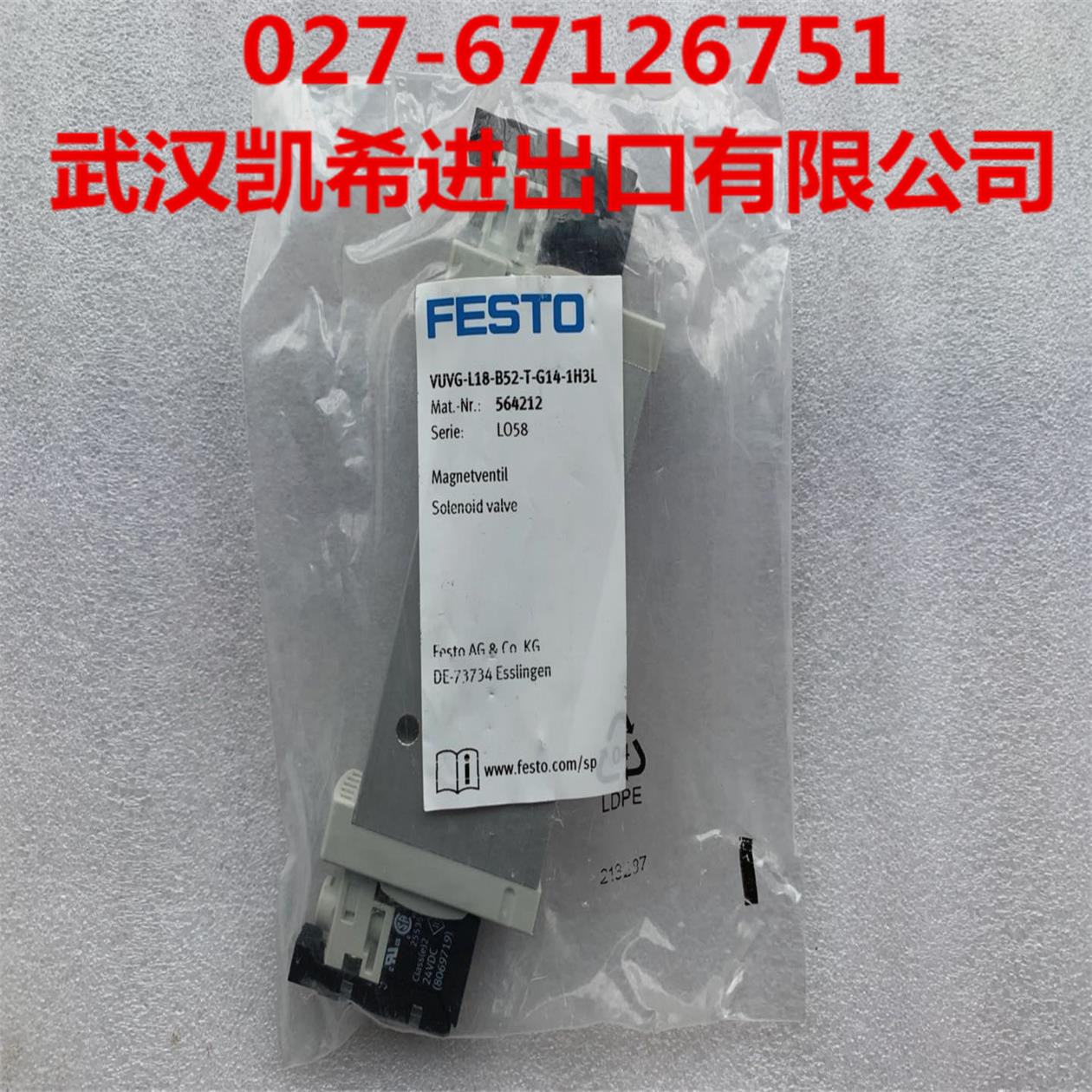 FESTO费斯托电磁阀VUVG-L18-B52-T-G14-1H3L（564212）拍前请询价