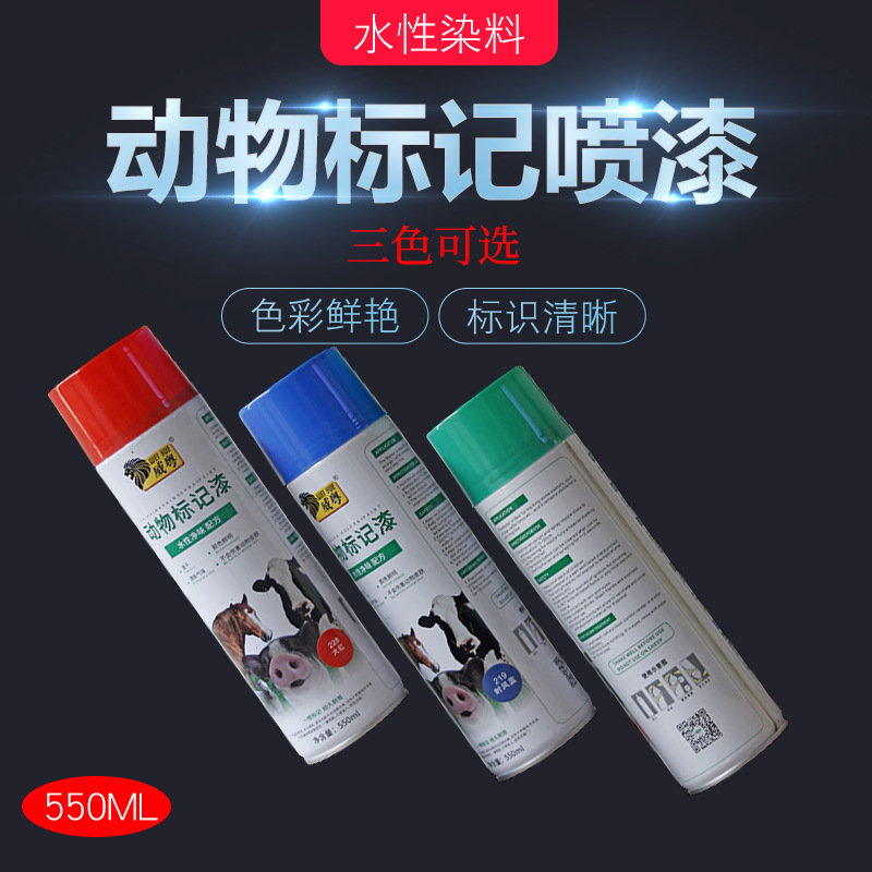 marca acuosa marca de pulverización de pintura marca de pulverización de color cerdos, ganado y ovejas con cría de cría de vacunas cría de animales