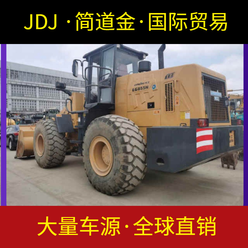 龙工二手装载机：20 833N 855D/N加长臂铲车侧翻 电喷出售 九成新