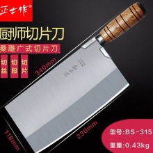 ��ʿ�� bs-315��Ƭ����ʦ������ֵ��߷���Ƶ����⵶��������