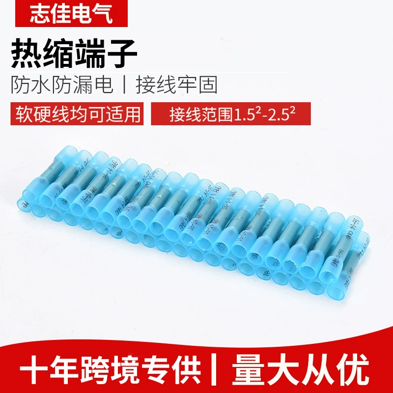 Теплоусаживающ терминал БХТ 2 голубой Теплоусаживающ терминал Теплоусаживающ промежуточный терминал