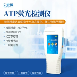 食药品检测仪;水质分析仪;其他分析仪器