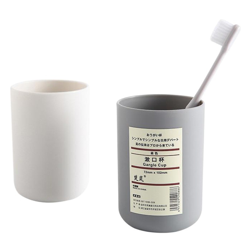 Estilo japonés creativo plástico enjuague bucal taza simple cepillado taza de lavado taza pareja cepillo de dientes taza estudiante dormitorio Baño