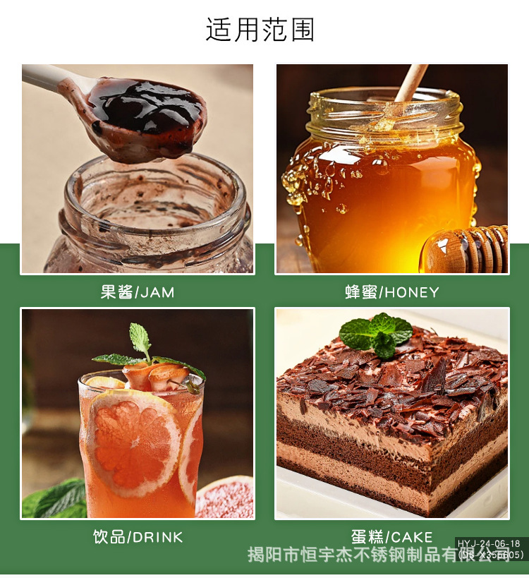 硅胶勺_07.jpg