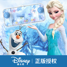 迪士尼水机经典90怀旧水中套圈圈掌上游戏机冰雪公主跨境批发卡通