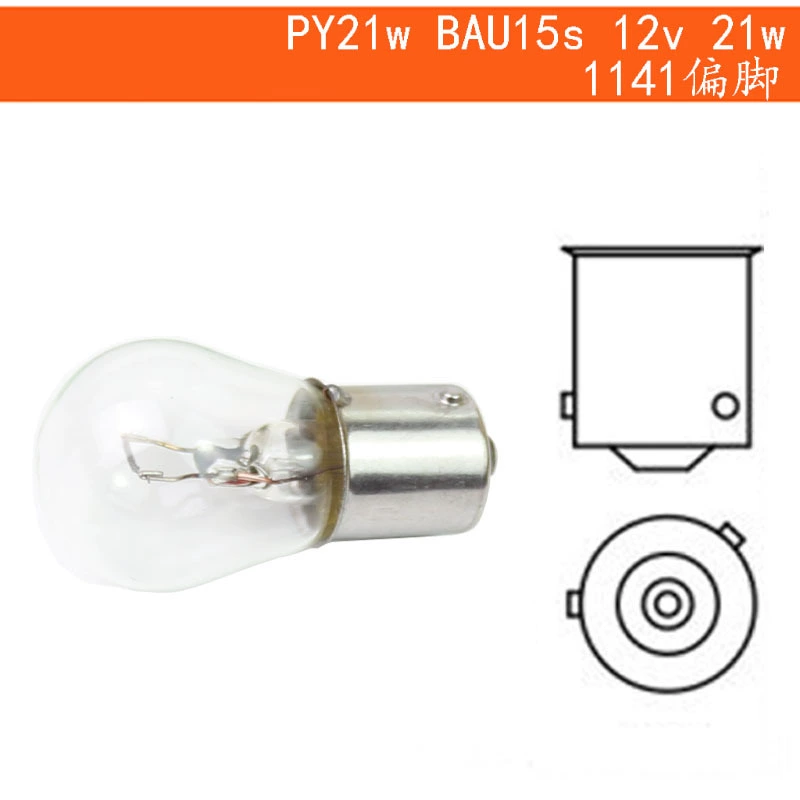 G18 Auto Light Bubbles 1016 тормоз 1141 поворот на высокий и низкий ноги 2409 один хвост двойной шёлк 1156