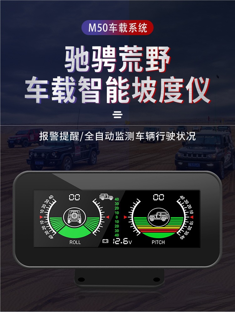 Haoyihe Car Beidou Universal Code Meter Hud Head-Up Display Gps Speed Altitude Compass Clock Modified Inclinometer