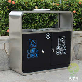 广州户外市政街道环卫烤漆不锈钢分类垃圾桶金属果皮回收箱厂定制