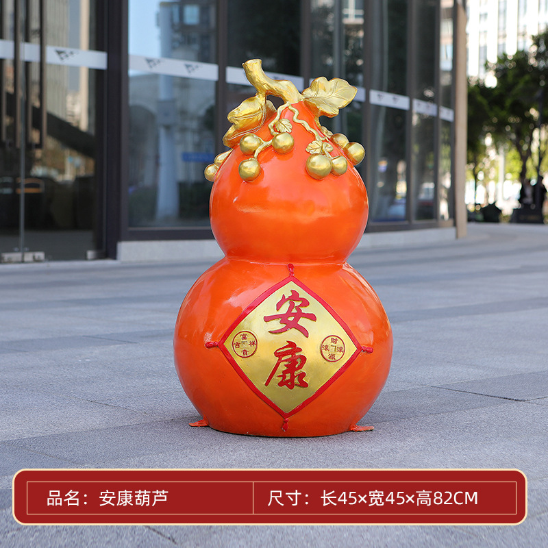 Ankang Gourd (Gourd)