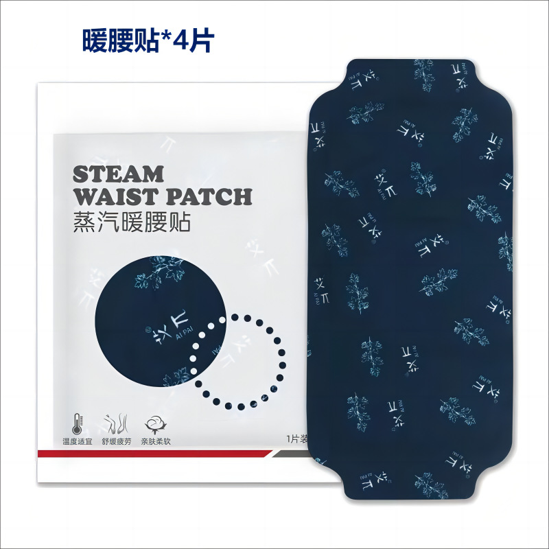 Ajenjo cintura soporte pegatinas vapor caliente cinturón auto-calefacción abdominal y lumbar caliente compresa caliente bebé moxibustión período fisiológico pegatinas ombligo