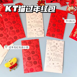 2026�����^�ꉺ�q�������ɫHelloKitty����C��t���ɐ���Ů��