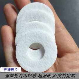 工厂直发吸水棉片 香水精油挥发器海绵棉片 吸香扩香纤维毛毡