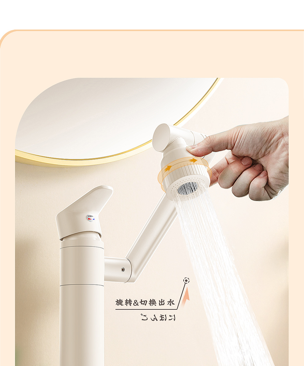 Cream white bathroom washbasin faucet, bathroom washbasin and basin, all-copper cold and hot universal mechanical arm undefined