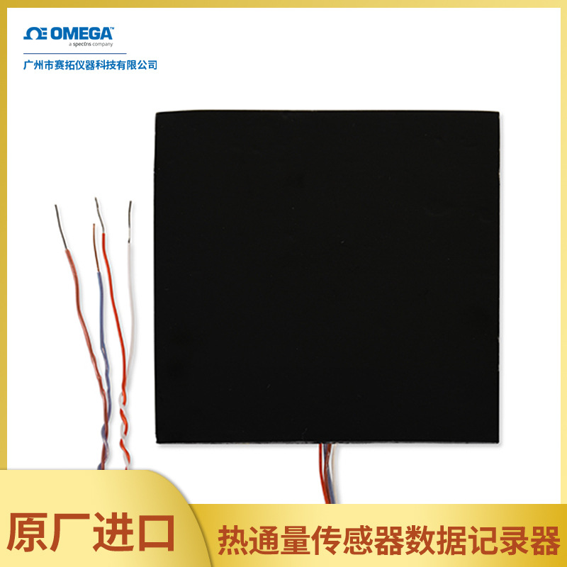 进口欧米伽热流计检测热通量传感器经济型集成热电偶输出 HFS-5