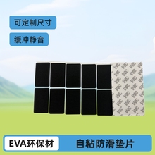 ��̩����EVA��ճ�����z�|��표p���o�����މ|���ڮa