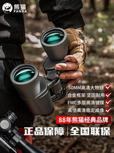 ؈PANDApͲhR߱匣I΢ҹҕ֙CձR