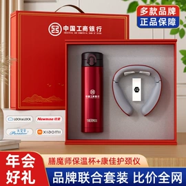 商务礼品套装;保温壶/瓶