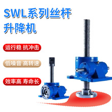 SWL�z�U�����C΁݆΁�U�֓u늄���������ƽ̨ͬ������ƽ̨�p�ٙC