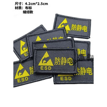 �F؛���o�Ь����־�طN�p�x��֘˺��ڱ��pЬ��ͨ�ÿ�ESD