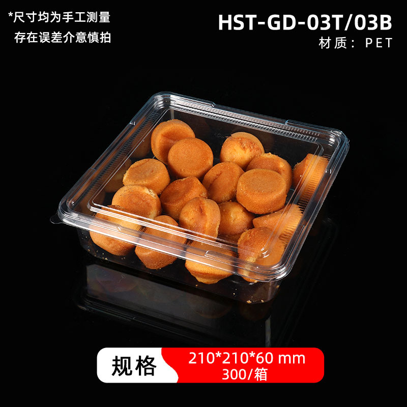 Customizado caja de sellado de pasteles desechable bandeja de alimentos bandeja de panadería caja de embalaje espesa de melocotón bocadillos caja de punto occidental