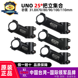 ̨��UNO����ɽ������܇25��60MM���������^܇���X�Ͻ��X�Ͻ�ӹ�