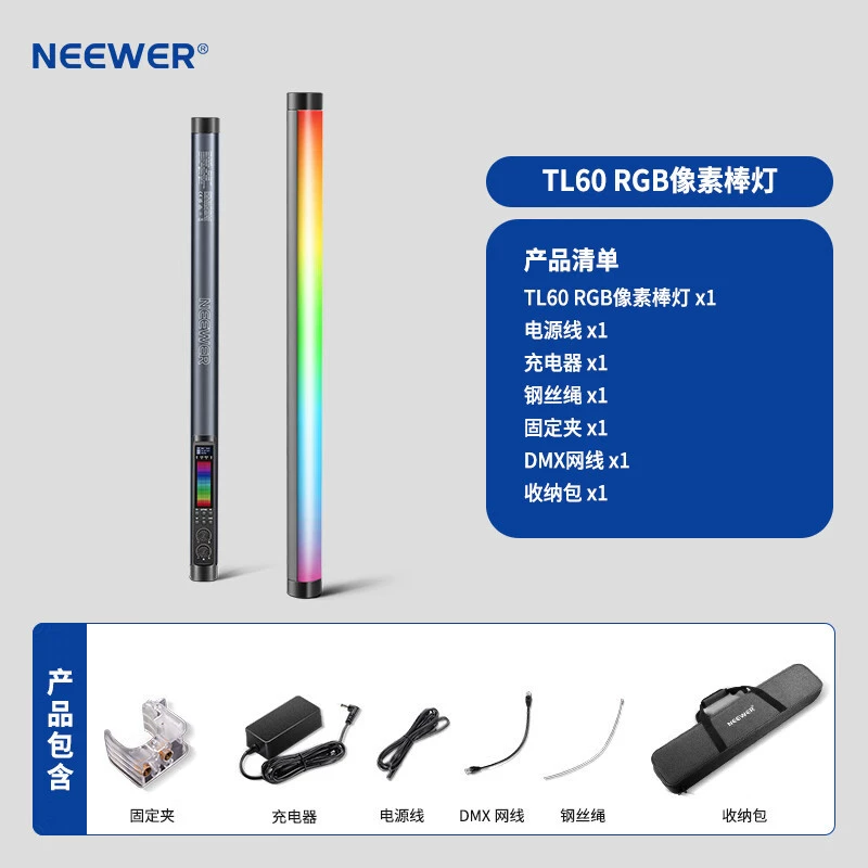 Ручной RGB пиксельный светильник NEEWER TL60/TL120, цветная световая трубка, профессиональная DMX полная палитра