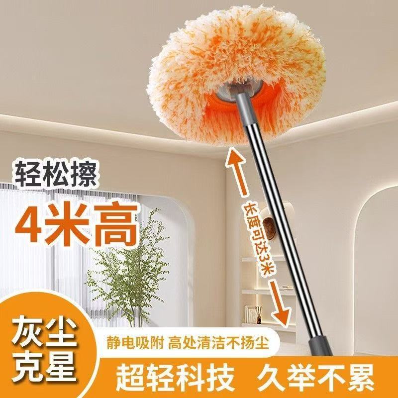 Round Sunflower Mop, Sunflower Floor Mop, Dust Removal Cleaning Tool for Ceilings and Walls, Dual-Use for Dry and Wet Cleaning Round Sunflower Mop, Sunflower Floor Mop, Dust Removal Cleaning Tool for Ceilings and Walls, Dual-Use for Dry and Wet Cleaning