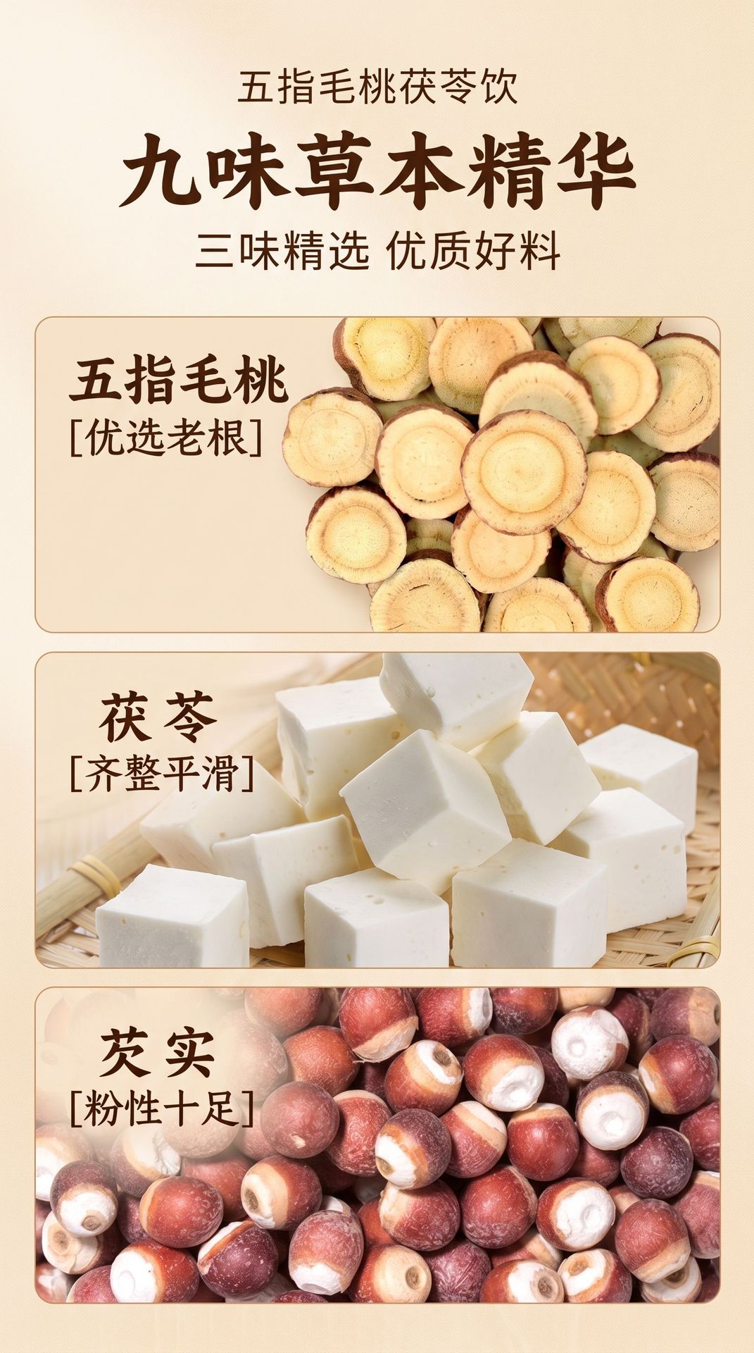 Yu Zhu Herbal Tea Blend 150g Freeze Dried Tea Bags with Kumquat Licorice Monk Fruit and Chrysanthemum for Daily Wellness Steeping specifications