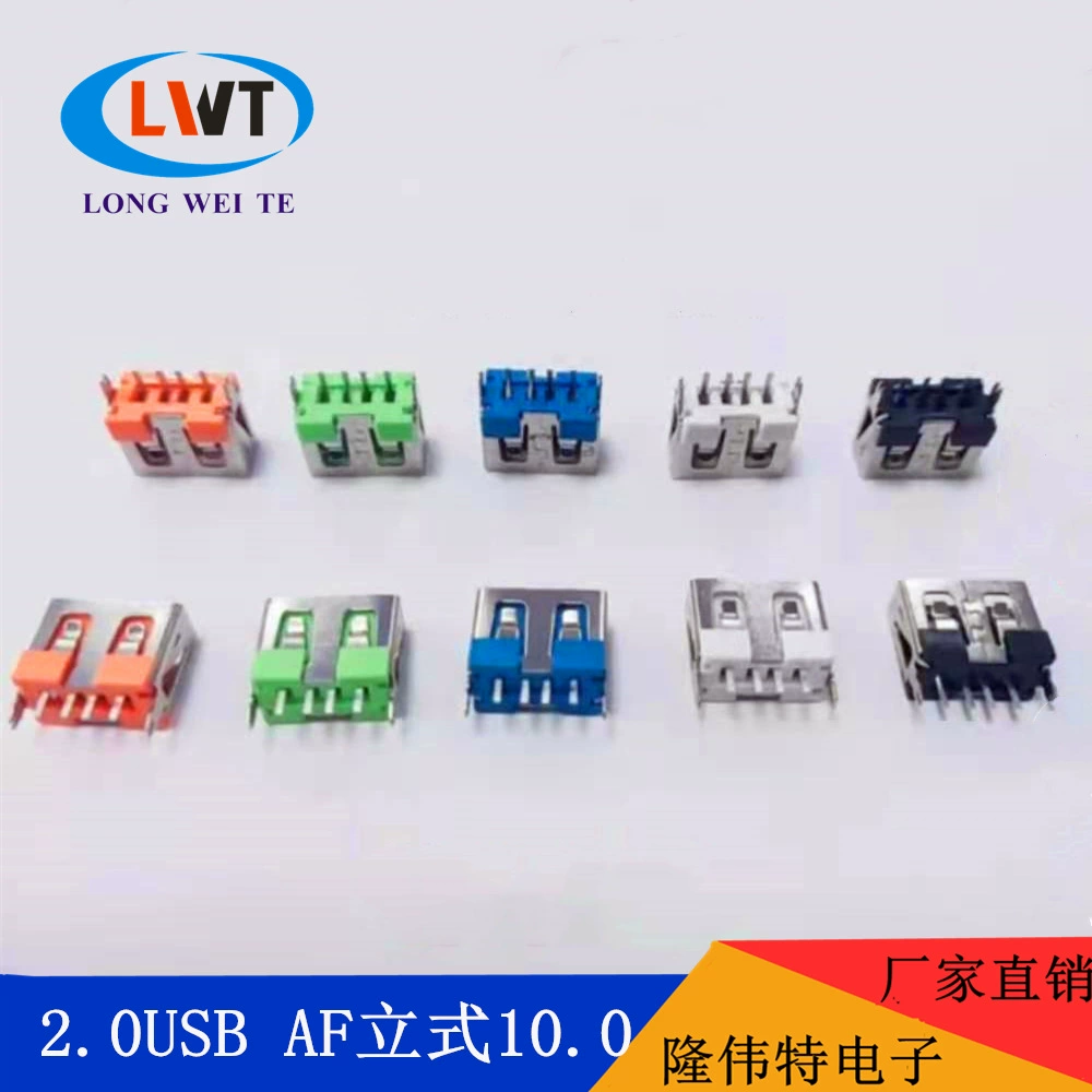10,0 короткое тело вертикальное AF180 градусов плоский USB разъем 2.0USB гнездо вертикальная вилка доска