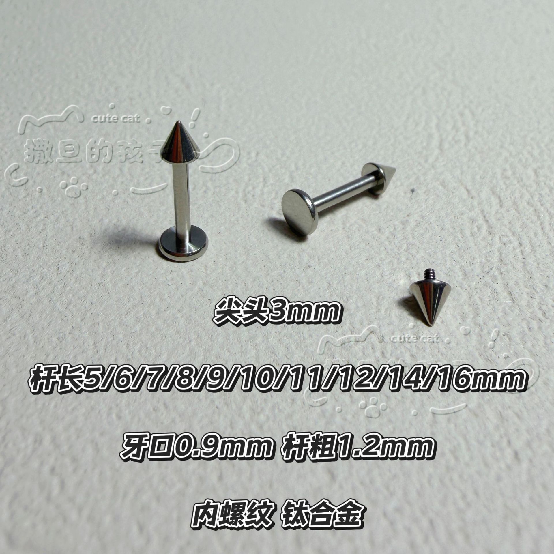 Labret stud lip piercing jewelry styling detail