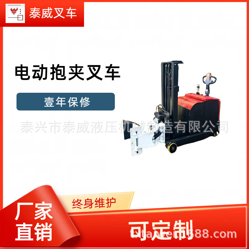 江苏厂家抱夹叉车抱夹堆高车