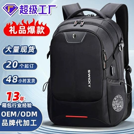 休闲背包;商务背包;通用双肩背包