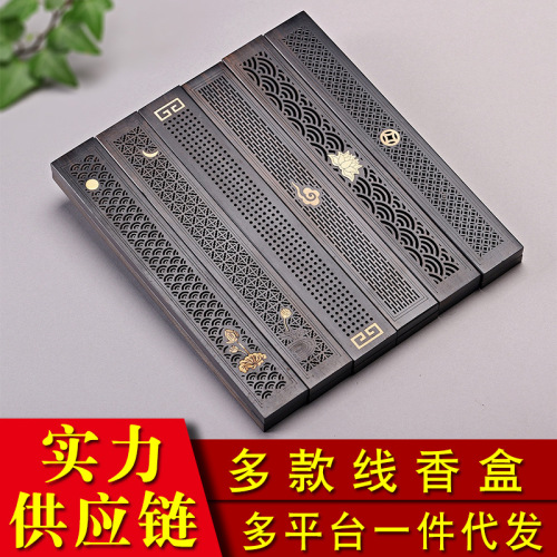 Thread incense burner, horizontal incense burner, various styles, creative retro incense burner ornaments, aromatherapy burner, black sandalwood alloy thread incense burner