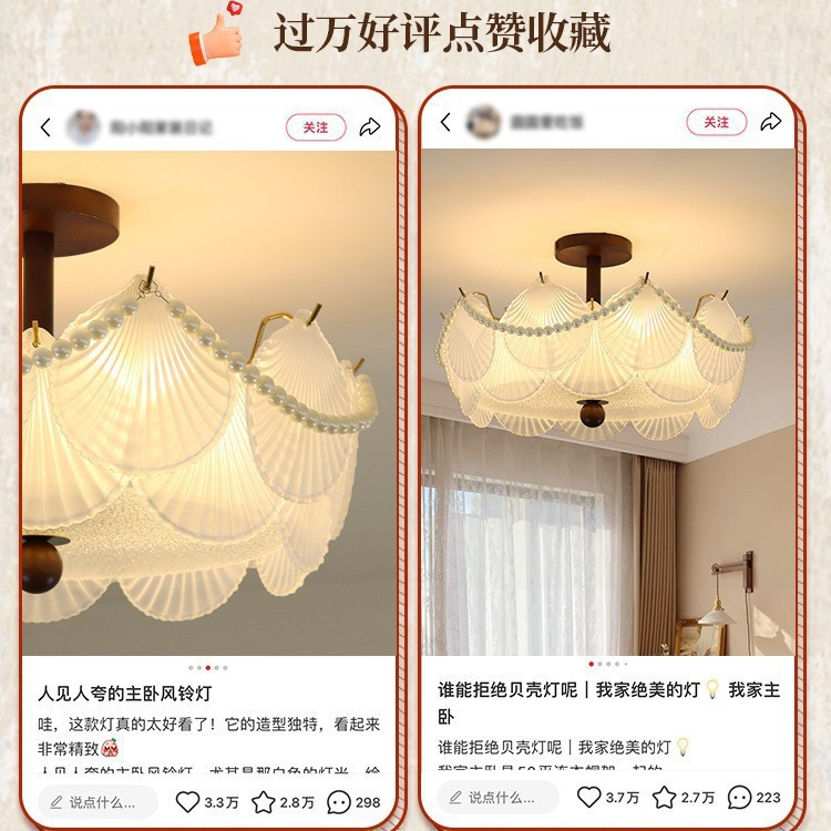 中古风卧室吸顶灯轻奢美式餐厅灯法式复古胡桃木护眼主卧房间灯具|undefined