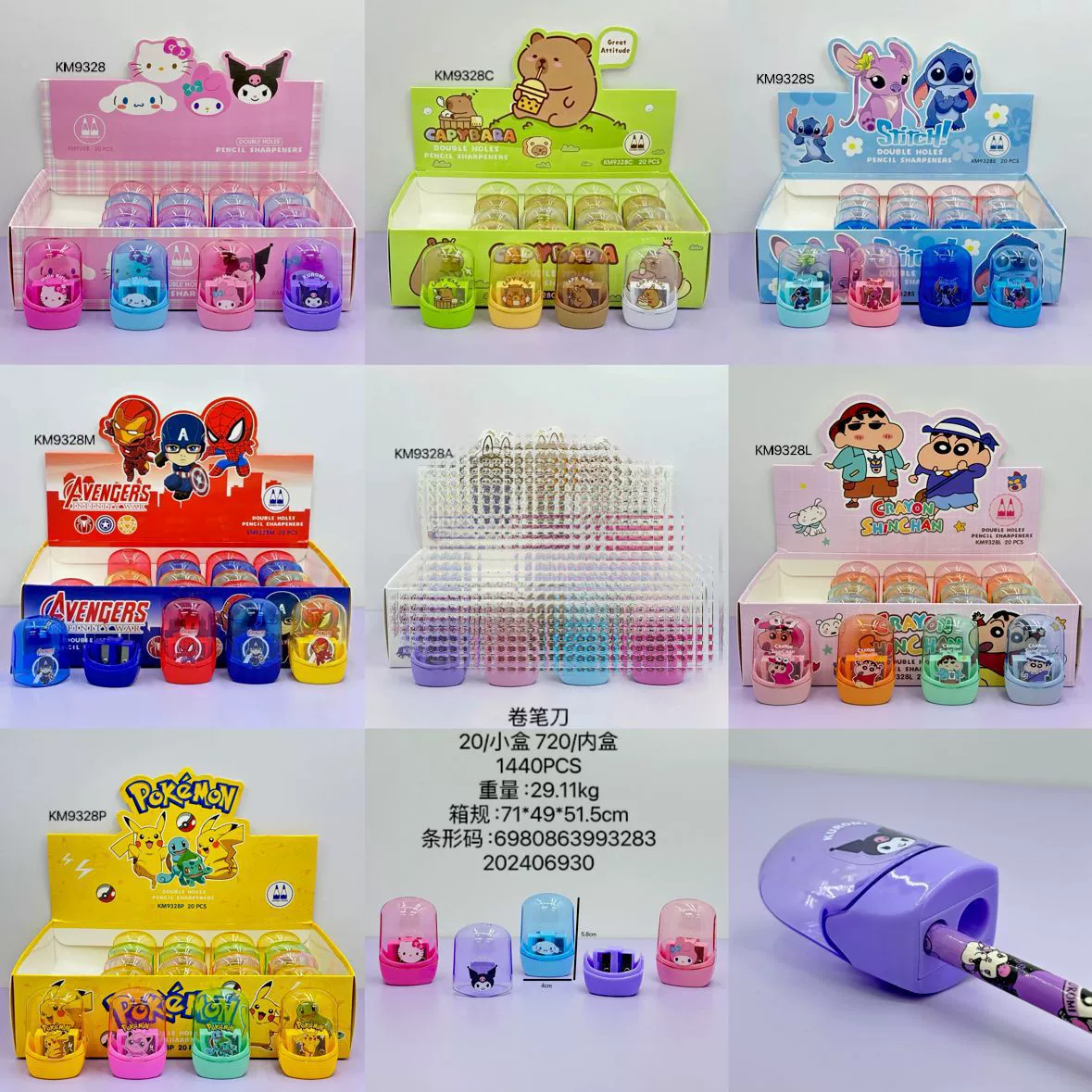 9328 точилка для карандашей Sanli Cartoon студенты креативные милые точилки для карандашей для детей