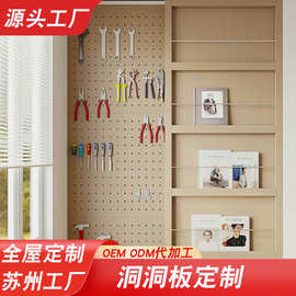 客厅实木洞洞板置物架整墙收纳入户门口挂板墙面装饰展示板隔板