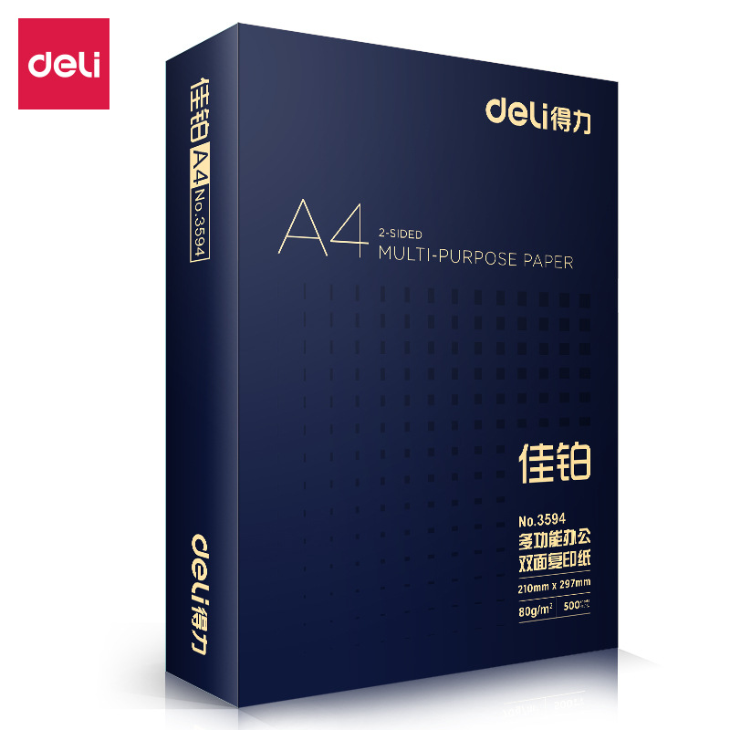Papel A4 70g Jiaxuan papel de borrador de estudiantes 80g Kairui Jiaxuan Jia platino impresión de doble cara papel de copia de espesor