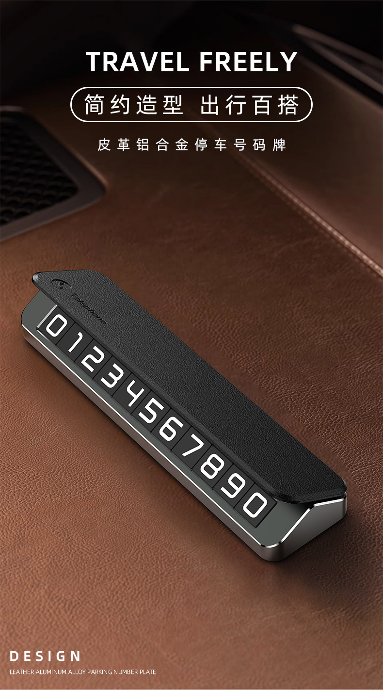 Leather Car Number Plate with Dual Number Design, New Creative Hidden Style Temporary Parking Sign for Vehicles