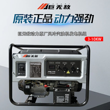 ����С�ͱ�yʽ�l늙C3ǧ��5kw6.5KW810���ù��I���Ͱl늙C�M