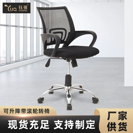 办公椅;培训椅;培训桌