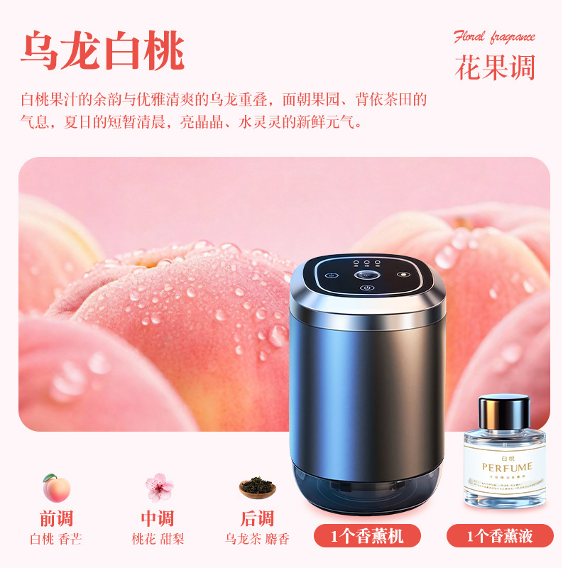 Mountain oolong tea, genuine perfume strongly flavoured, long-term effect