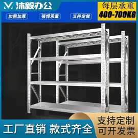 不锈钢多层置物架仓储货架重型储物架厂家小型冷库厨房仓库货架