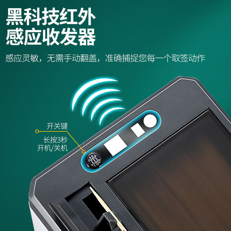 スマート感応楊枝ケース自動ポップアップ家庭用高級楊枝筒創意北欧ins商用ホテル専用|undefined