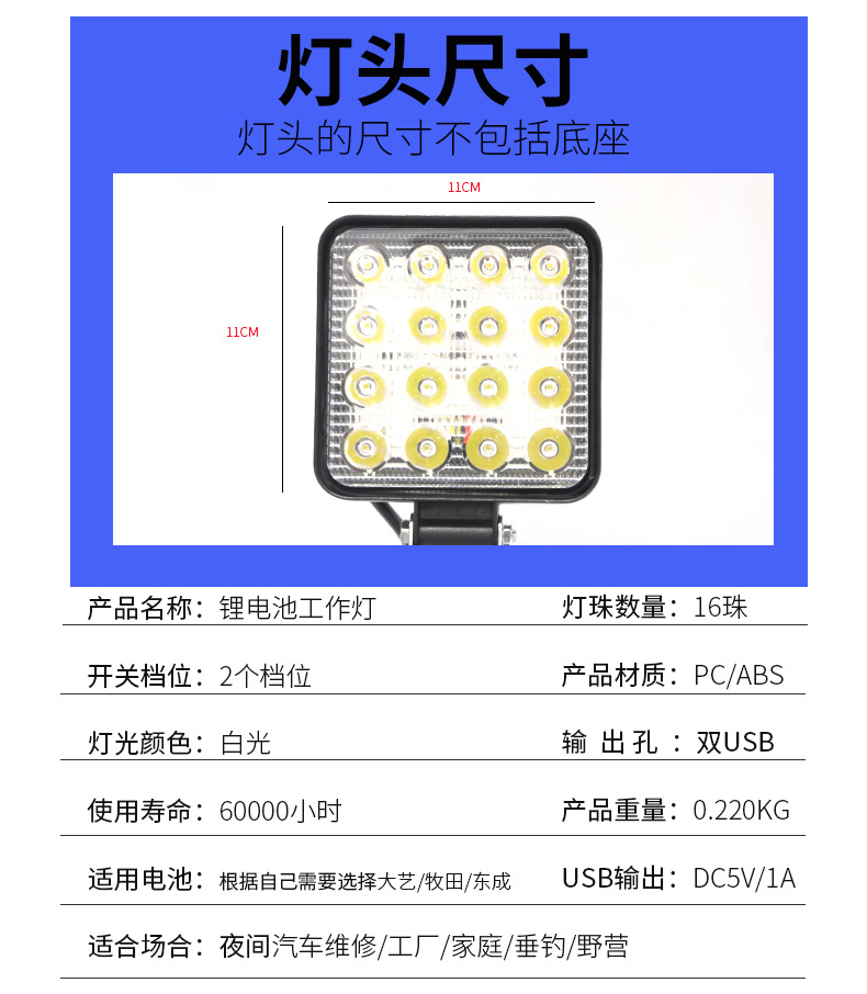 Suitable for Dayi Makita Dongcheng Lithium Battery Work Light Inspection Light Hardware Tools Outdoor Emergency Portable Lighting